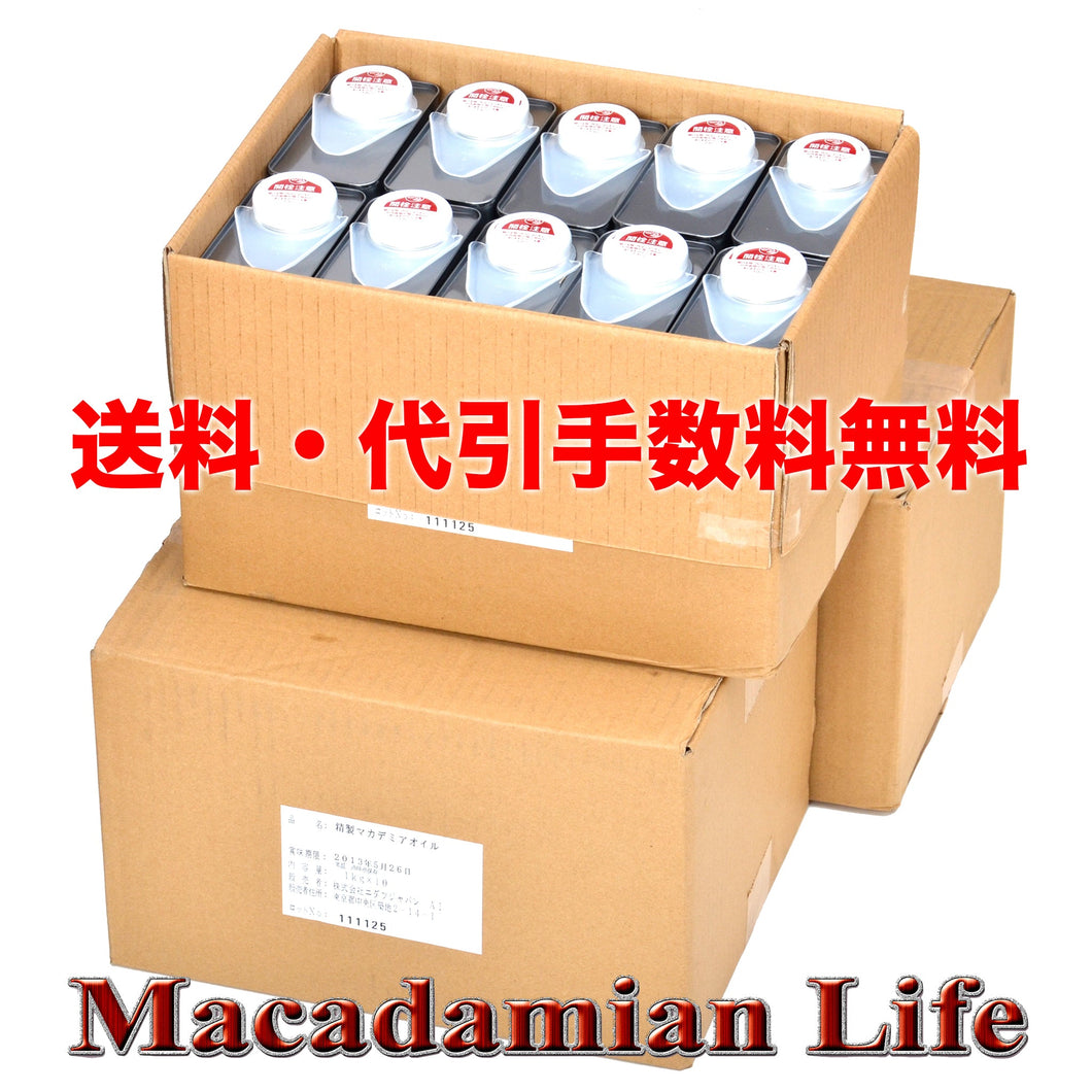 業務用マカダミアオイルNa01(30kg)